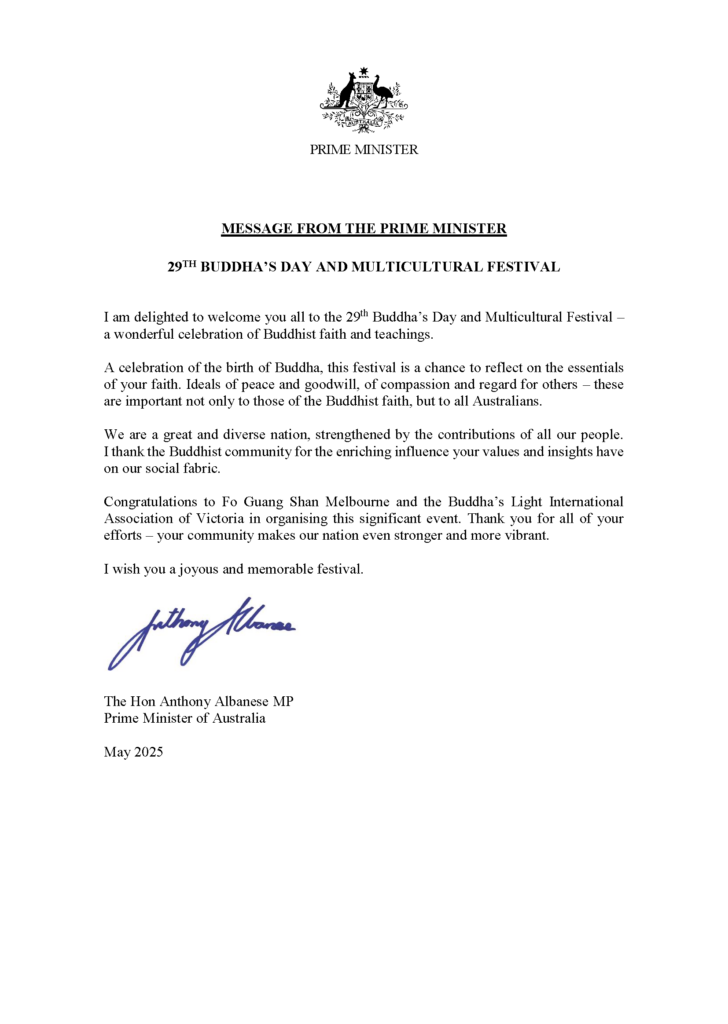 Message-from-the-Prime-Minister-Buddhas-Day-2025